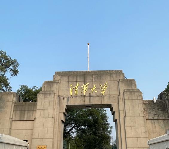 清华是文科还是理科好?清华是文科理科?