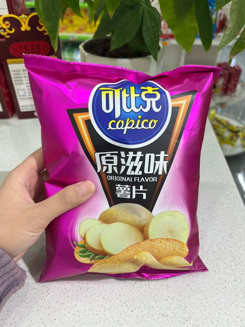 可比克薯片和乐事薯片哪种好一点？可比克薯片和乐事薯片哪个好