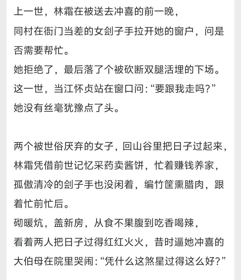高质量穿越宅斗种田文？穿越宅斗言情种田文百度贴吧