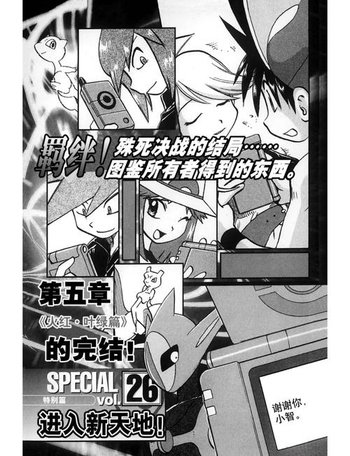 叶绿386博士助手？叶绿386代码