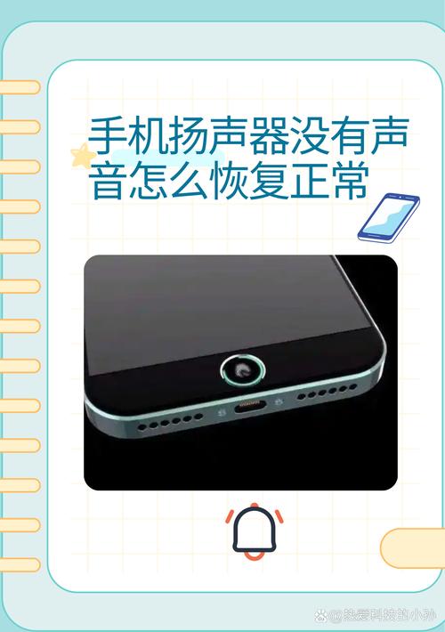 苹果6手机听筒没声音怎么办？苹果6手机听筒没有声音