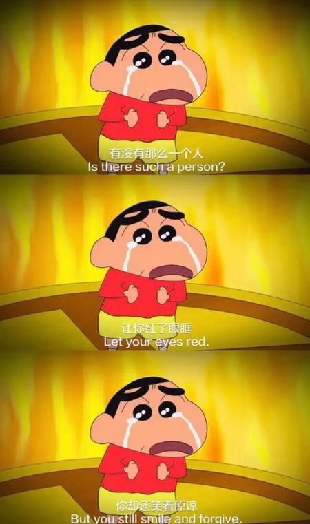 蜡笔小新里面的经典语录?蜡笔小新的经典台词,有几句戳到你的泪点?