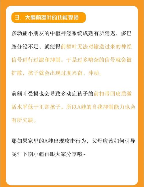 孩子攻击性强是怎么回事？孩子具有攻击性怎么办