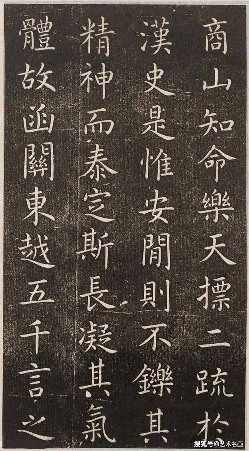 楷书源于哪个朝代,距今多少年？楷书源于哪个时代