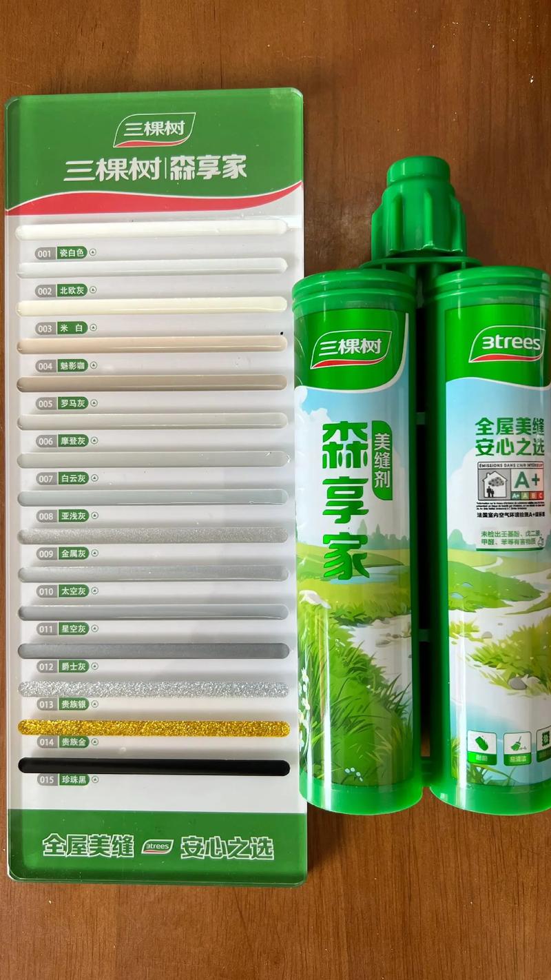 欧缝美缝剂多少一只？欧缝美缝剂怎么样