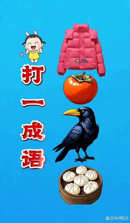 揪可以组什么成语？揪可以组什么成语和词语