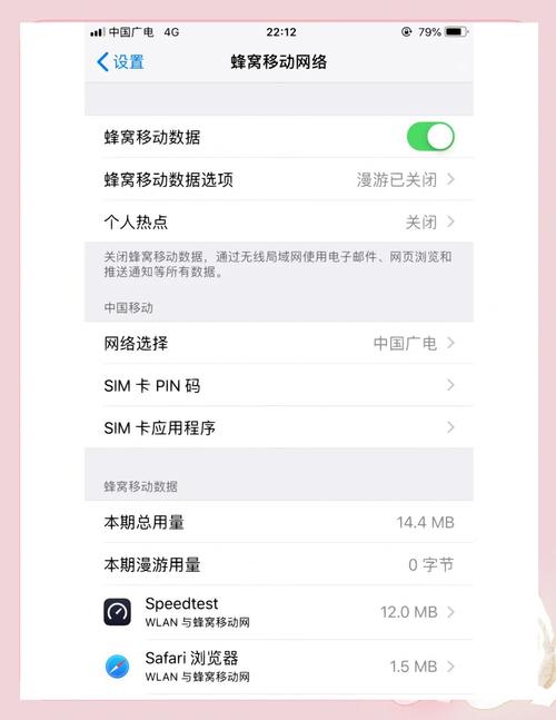 苹果6p开发者选项在哪里？苹果6p开发者选项在哪里打开