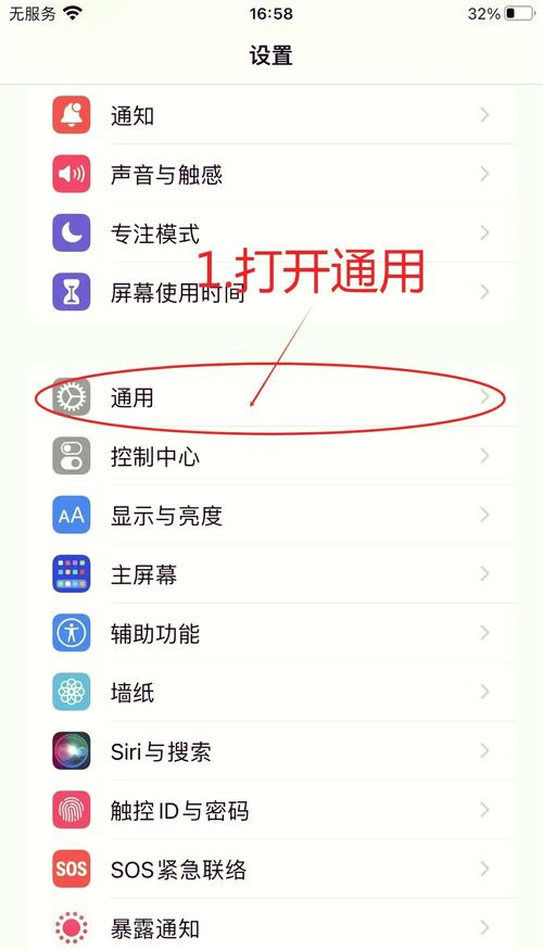 iphone校园网怎么连接？校园网苹果手机怎么连接