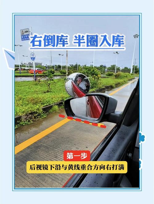 科目二右倒库右边窄怎么调整？科目二右倒库小了怎么调整视频
