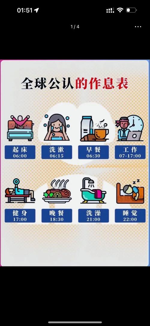 早睡早起的时间定义？早睡早起的时间是几点