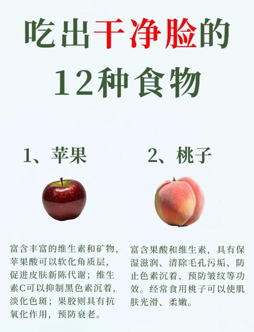 吃什么食物和水果可以紧致皮肤？吃什么水果促进皮肤修复