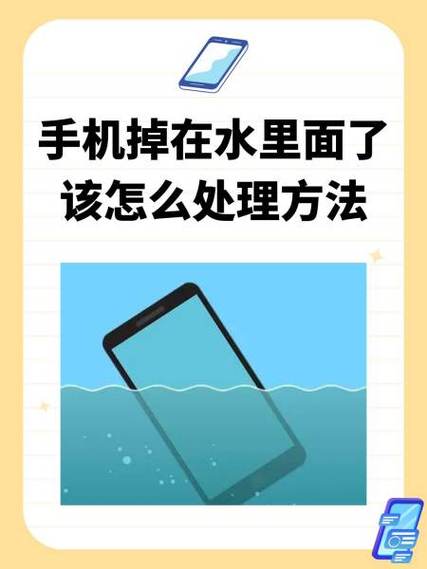 iphone手机进水会怎么样？苹果手机进水会不会留下后遗症