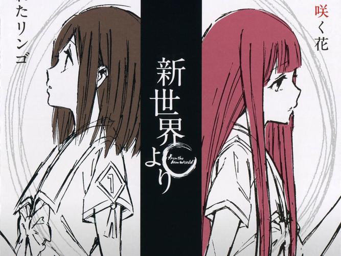 来自新世界小说百度网盘?来自新世界百度网盘bd