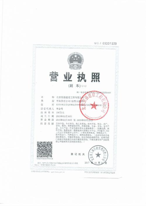 单位公章上的编号是什么样的?公司的公章上面的编号