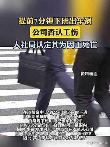 下班路上出车祸怎么办？下班路上出了车祸
