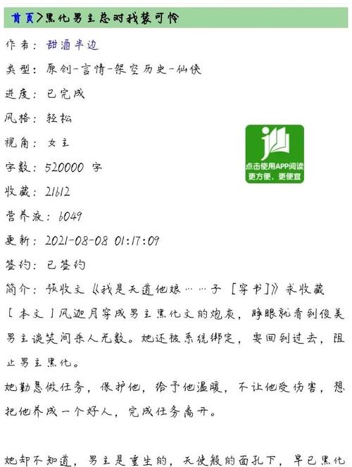 质量好文笔好的修仙文?文笔特别好的修仙小说