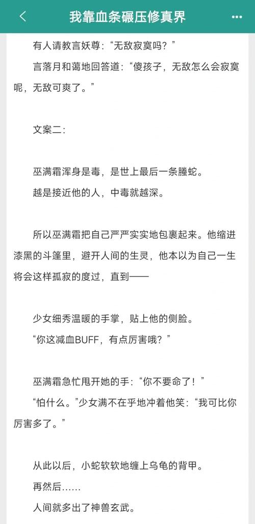 质量好文笔好的修仙文?文笔特别好的修仙小说