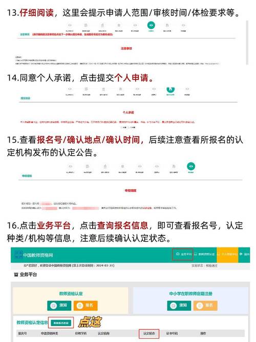 可以直接办理真的教师资格证吗?教师资格证可以直出吗