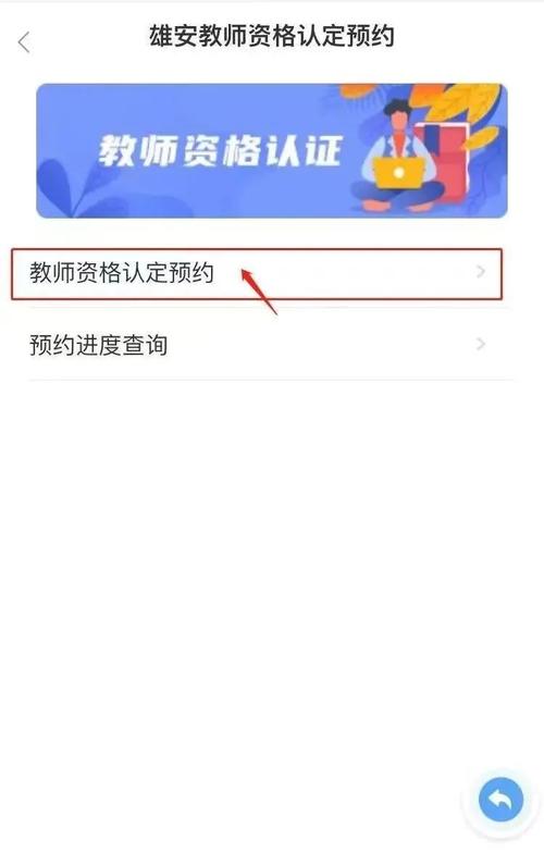 可以直接办理真的教师资格证吗?教师资格证可以直出吗