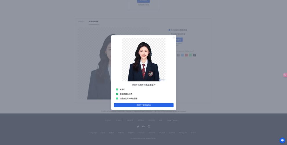 可以直接办理真的教师资格证吗?教师资格证可以直出吗