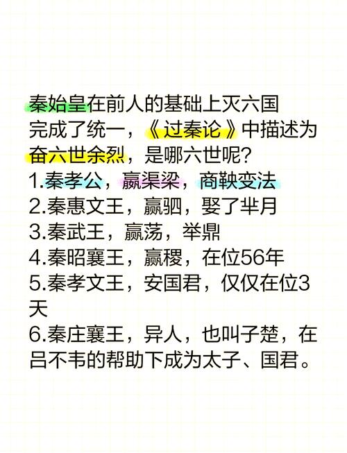 秦朝灭亡的根本原因在于?秦朝灭亡的主要原因和根本原因