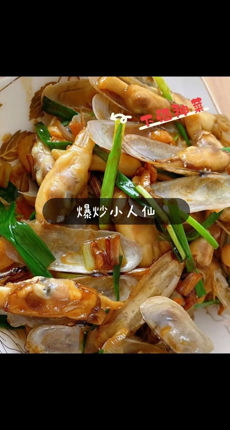 清蒸小人仙怎么做？小人仙水煮和清蒸