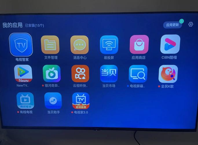 康佳电视如何删除我的应用里的东西？康佳电视怎么删除应用