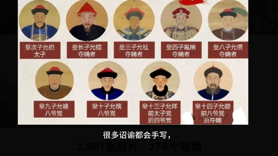 康熙九龙夺嫡哪几个皇子？康熙九龙夺嫡哪几个皇子死了