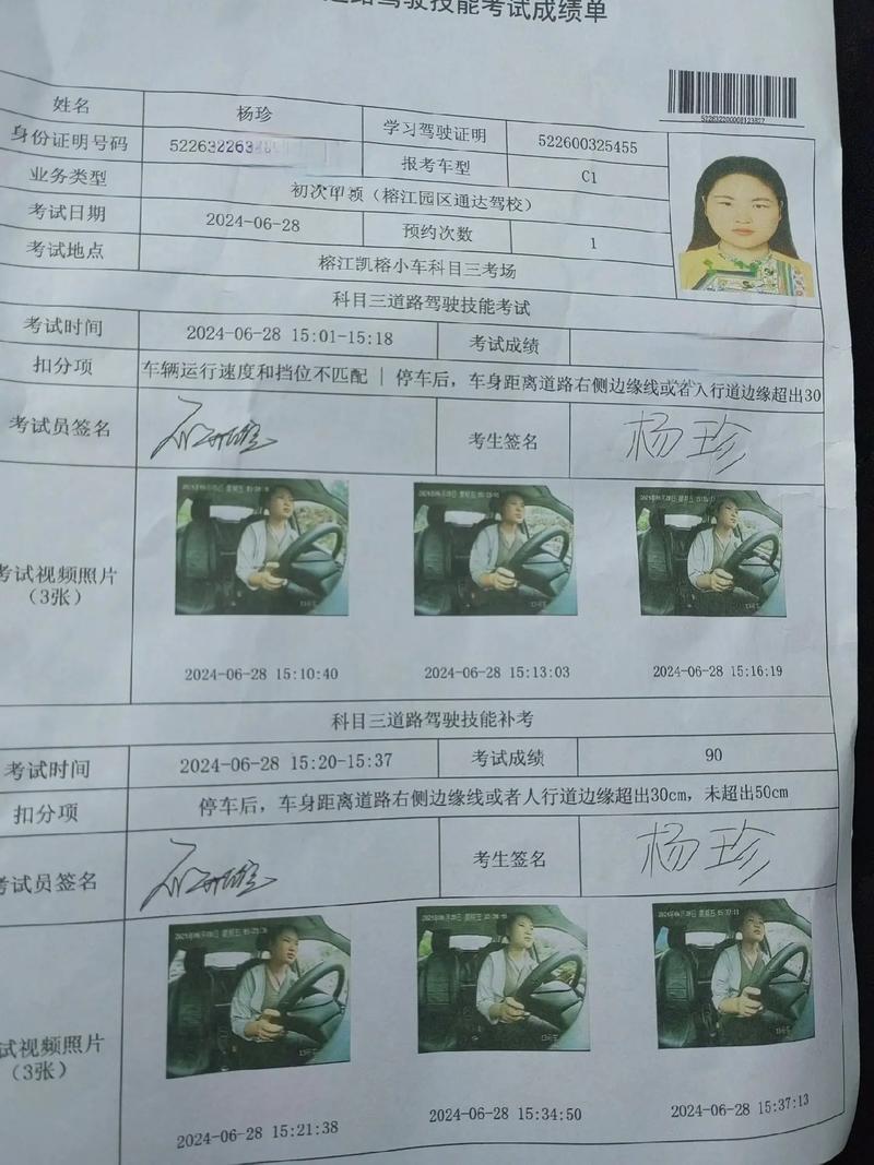 科目三考完档案要交回驾校吗？科目三考完去驾校提档案