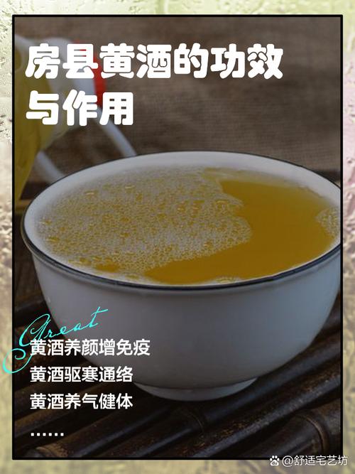 黄酒可以放冰箱里吗?黄酒能放冰箱里吗