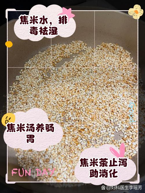 炒米煮饭吃上火吗?炒米饭吃了有什么危害是吗