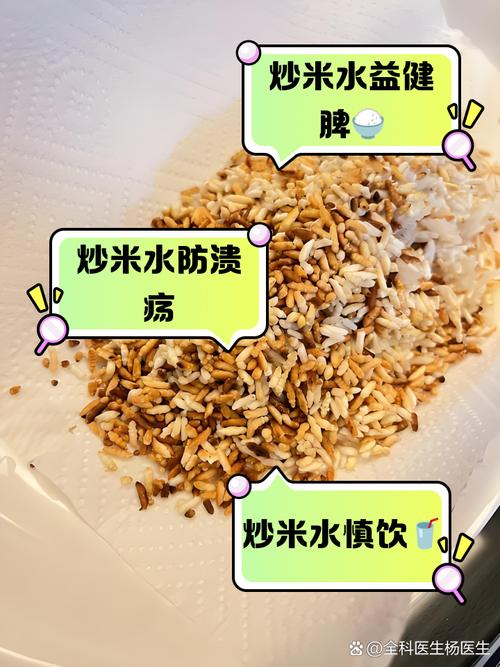 炒米煮饭吃上火吗?炒米饭吃了有什么危害是吗