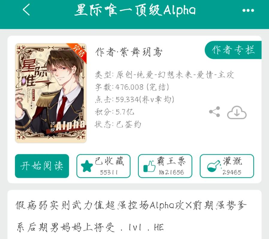 求都市主角当上上将的小说推荐？主角在都市是上将的小说