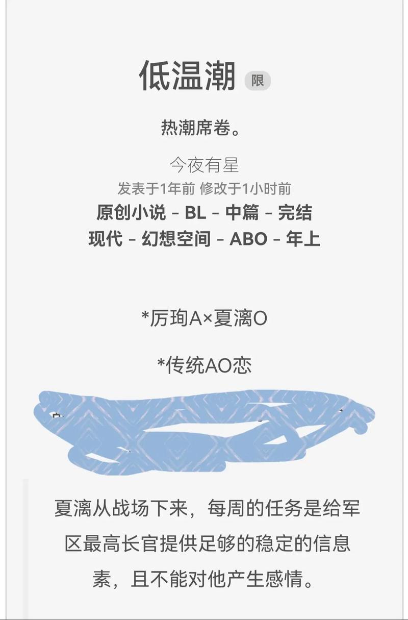 求都市主角当上上将的小说推荐?主角在都市是上将的小说