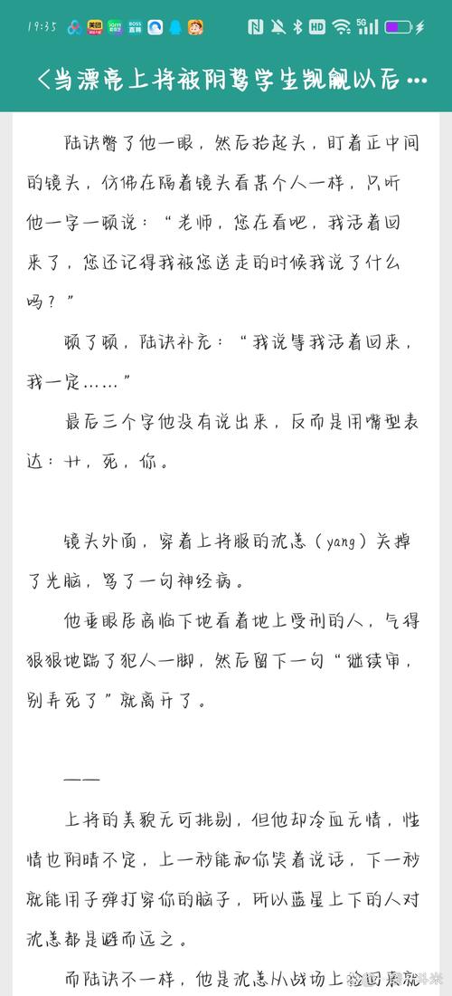 求都市主角当上上将的小说推荐?主角在都市是上将的小说