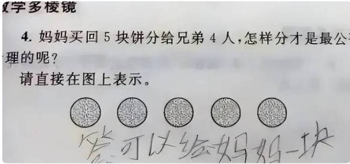 考试遇到不会做的题怎么办??考试中遇到一道不会做的题