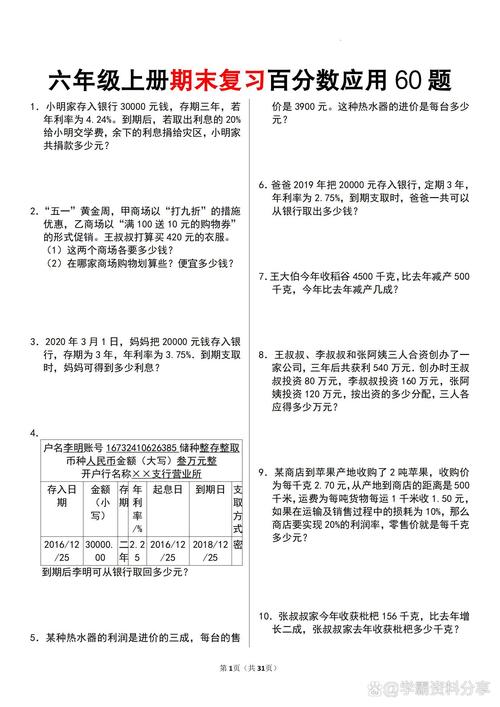 考试遇到不会做的题怎么办??考试中遇到一道不会做的题