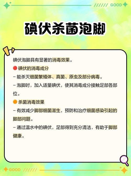 白鞋碘伏颜色怎么去掉？白鞋上碘酒怎么办