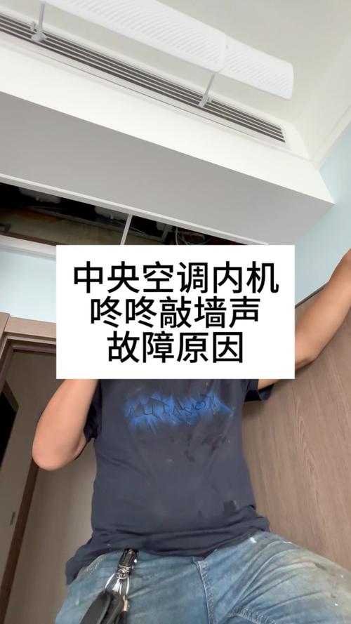 空调内机关机了有响声?空调内机关机了有响声怎么回事