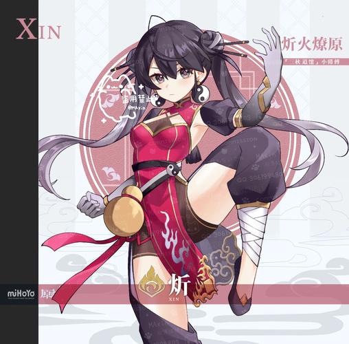 炘琳的名字怎么样？洢琳名字