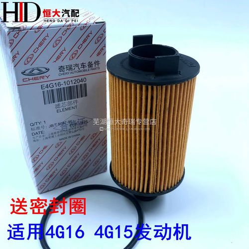 奇瑞a3机滤和什么车通用?奇瑞a3机油滤清器型号
