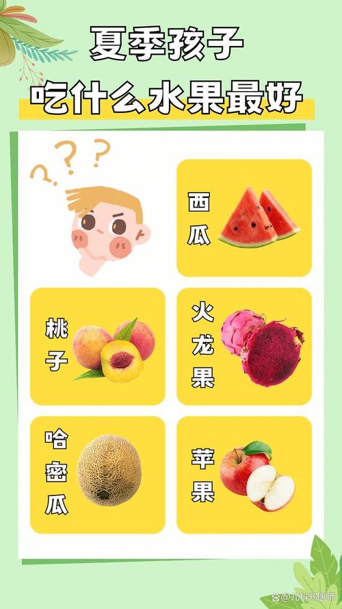 苹果和西瓜哪个好吃一点？苹果和西瓜的区别