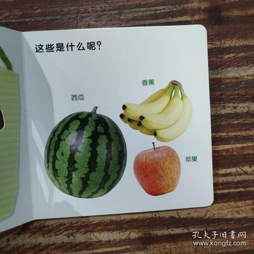 苹果和西瓜哪个好吃一点?苹果和西瓜的区别