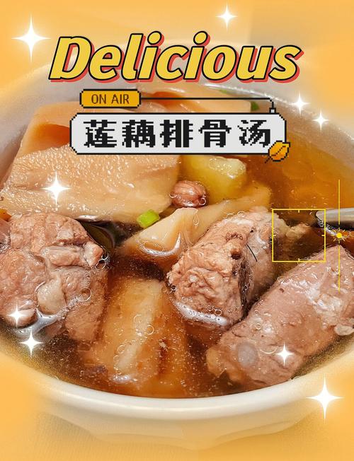 排骨炖藕的做法最正宗的做法高压锅?排骨藕汤怎么炖最好喝高压锅