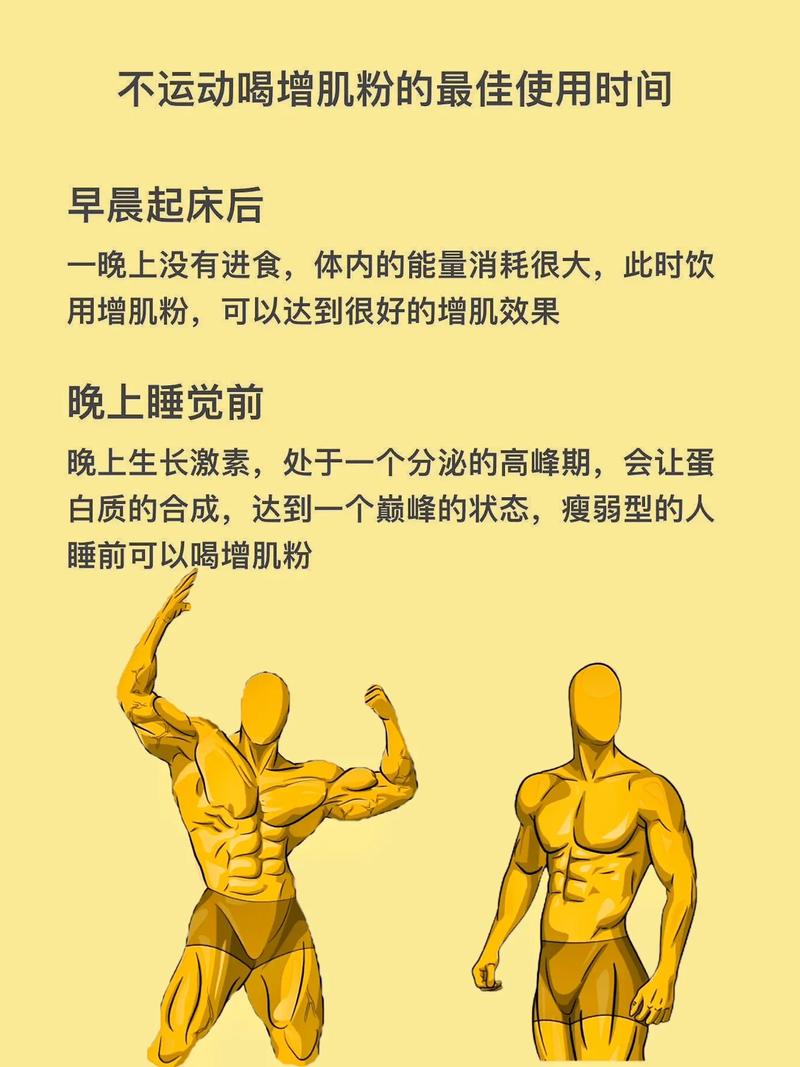 其实每天练多长时间才有利于增肌?每天增肌健身多长时间最佳