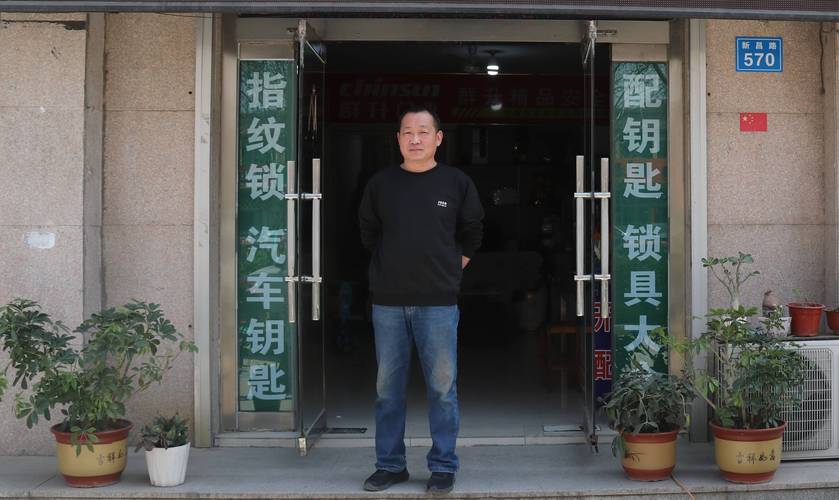 开锁资格证在哪里办手续？开锁证办理需要多少钱