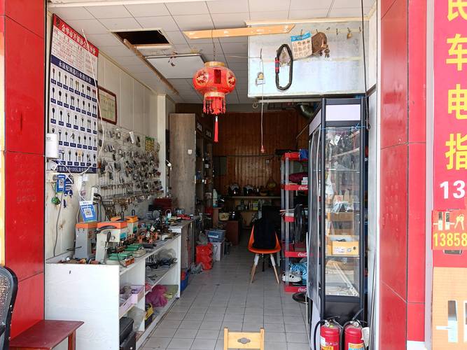 开锁资格证在哪里办手续?开锁证办理需要多少钱