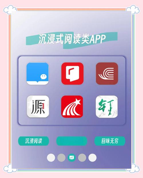 可以滚动阅读的阅读app有什么软件?word滚动阅读