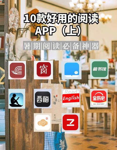 可以滚动阅读的阅读app有什么软件?word滚动阅读