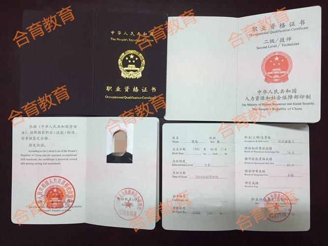 考汽修技师证需要什么文凭？考汽修技师证需要哪些资料